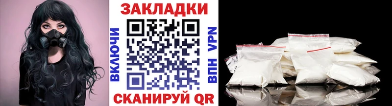 Магазин наркотиков Тетюши Кокаин A PVP Меф мяу мяу ГАШ Бошки Шишки