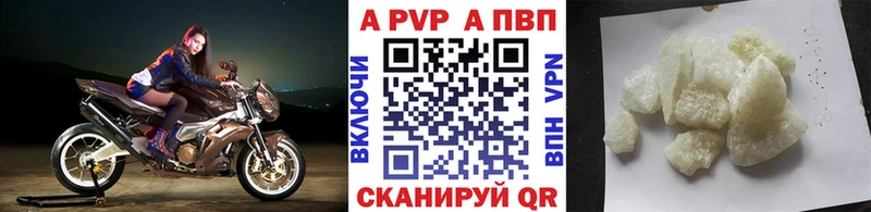ссылка на мегу как зайти  мориарти какой сайт  A-PVP Crystall  Тетюши 