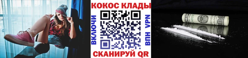 где можно купить наркотик  Тетюши  COCAIN 99% 