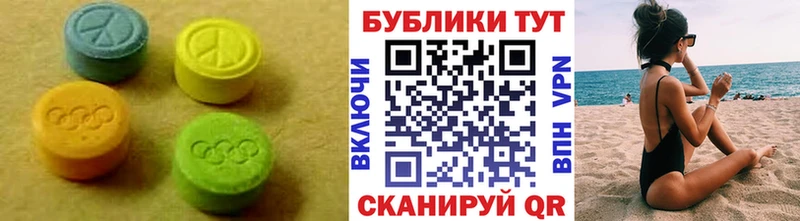 купить  сайты  KRAKEN вход  Ecstasy XTC  Тетюши 