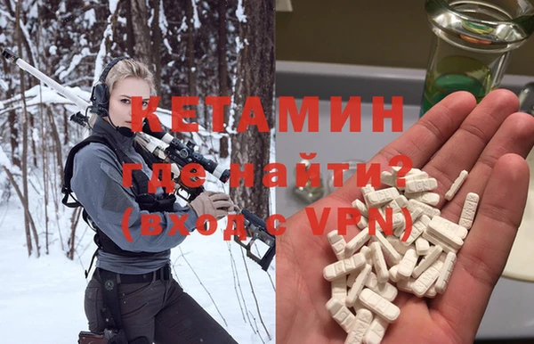мяу мяу кристалл Баксан