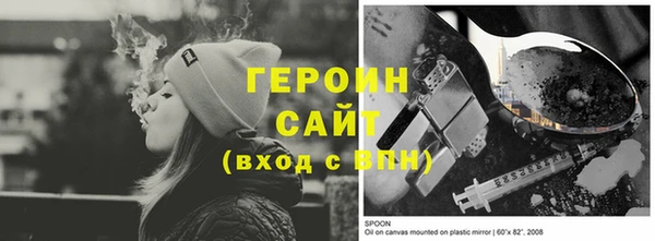 гашик Покров