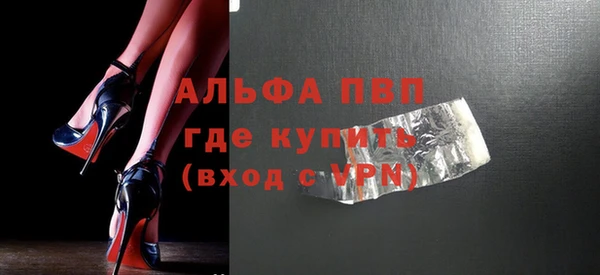 круглые Покровск