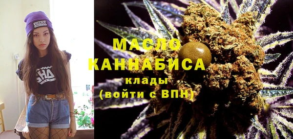 прущие грибы Армянск