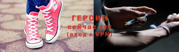 прущие грибы Армянск