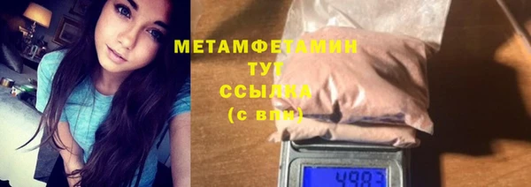 ALPHA PVP Арсеньев