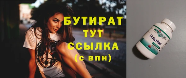 гашиш Балахна