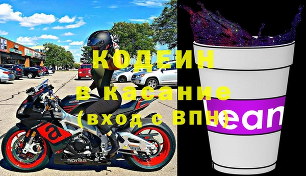 ALPHA PVP Арсеньев