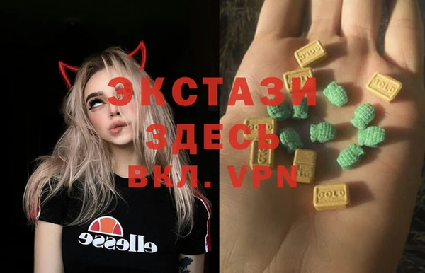 прущие грибы Армянск