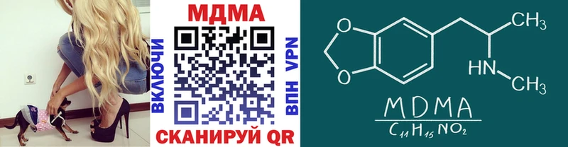 MDMA crystal Тетюши