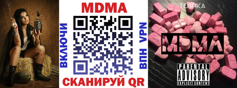 MDMA VHQ  хочу наркоту  гидра как войти  Тетюши 