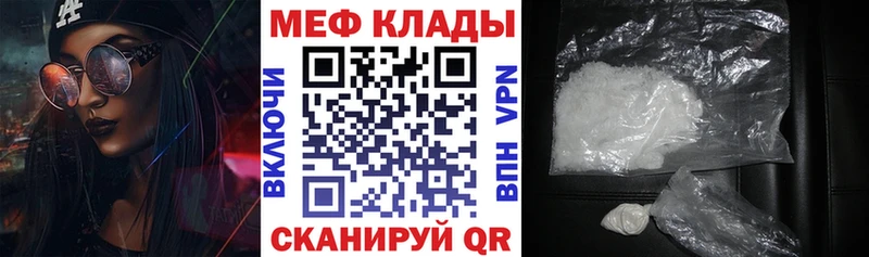 omg рабочий сайт  дарнет шоп  Тетюши  МЕФ mephedrone 