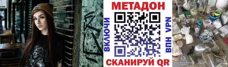 это клад  Тетюши  МЕТАДОН мёд 