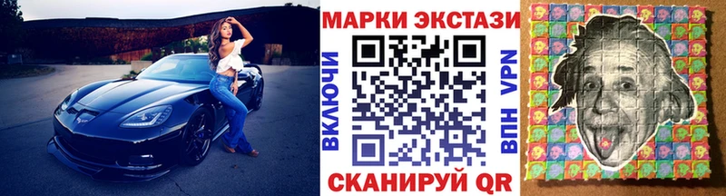 Наркотические марки 1,5мг  Тетюши 