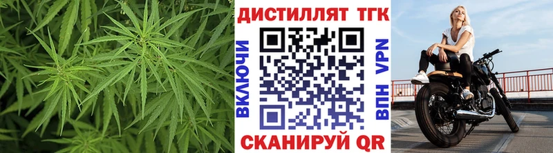 купить закладку  Тетюши  ТГК вейп с тгк 